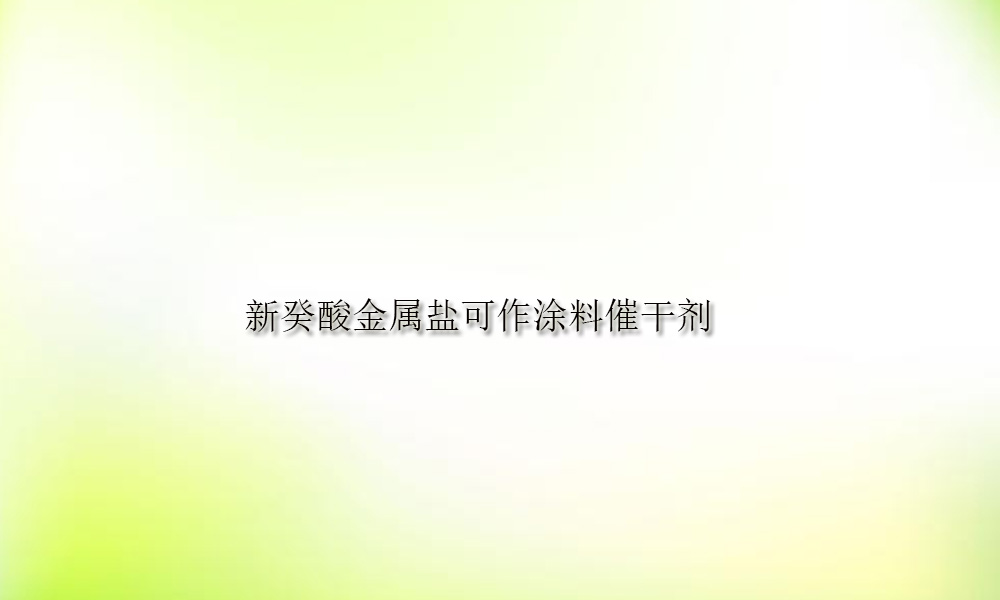 图片关键词